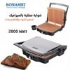 صانعة الساندويتشات والشواء سوناشي SGT-859 بقوة 2000 واط مصنوعة من الفولاذ المقاوم للصدأ