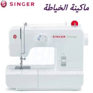 ماكينات خياطة SINGER® Promise 1408