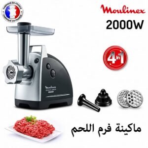 مفرمة لحم مولينكس HV8 Pro ME68683 جهاز 4 في 1. قذرة 2200w