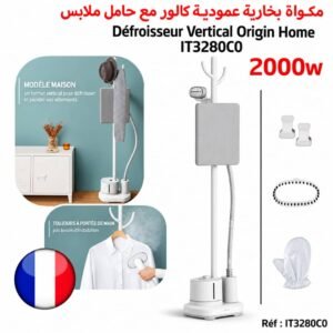 مكواة بخار محمولة من العلامة الفرنسية الشهيرة Calor بقوة 2000واط IT3280C0